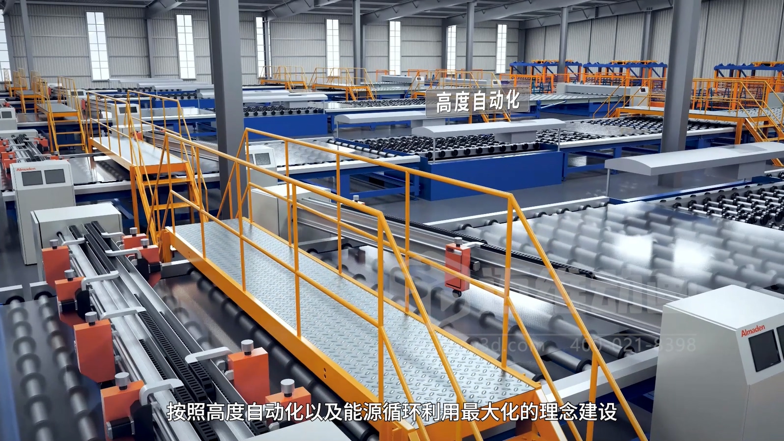 光伏玻璃工業(yè)自動(dòng)化生產(chǎn)線三維動(dòng)畫(圖2)