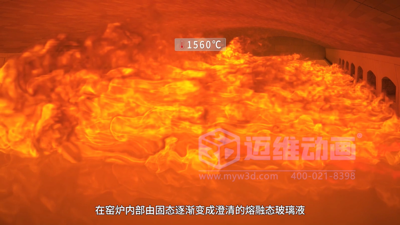 光伏玻璃工業(yè)自動(dòng)化生產(chǎn)線三維動(dòng)畫(圖4)