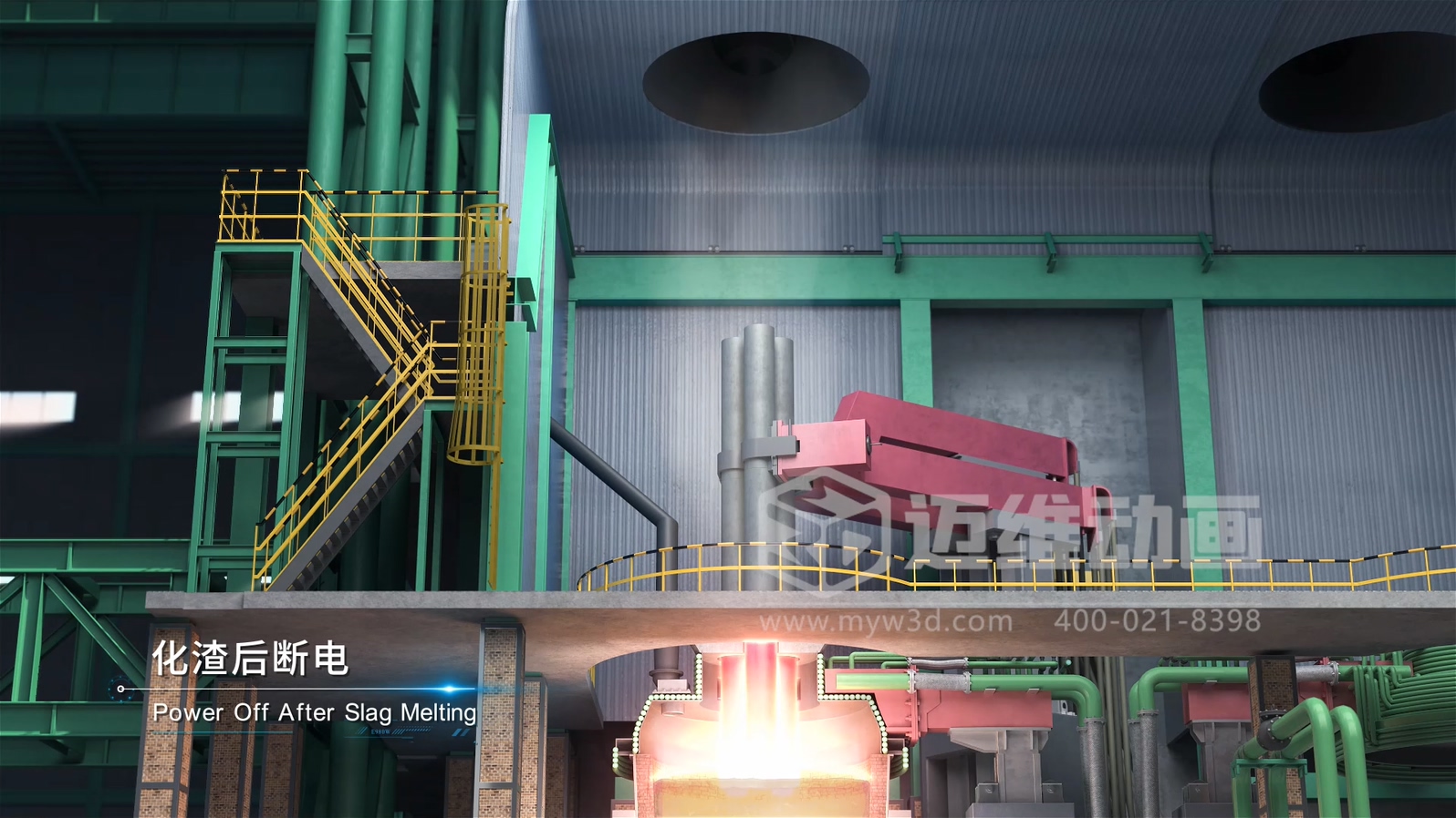 鋼包爐外精煉生產(chǎn)工藝流程三維動畫展示(圖5)