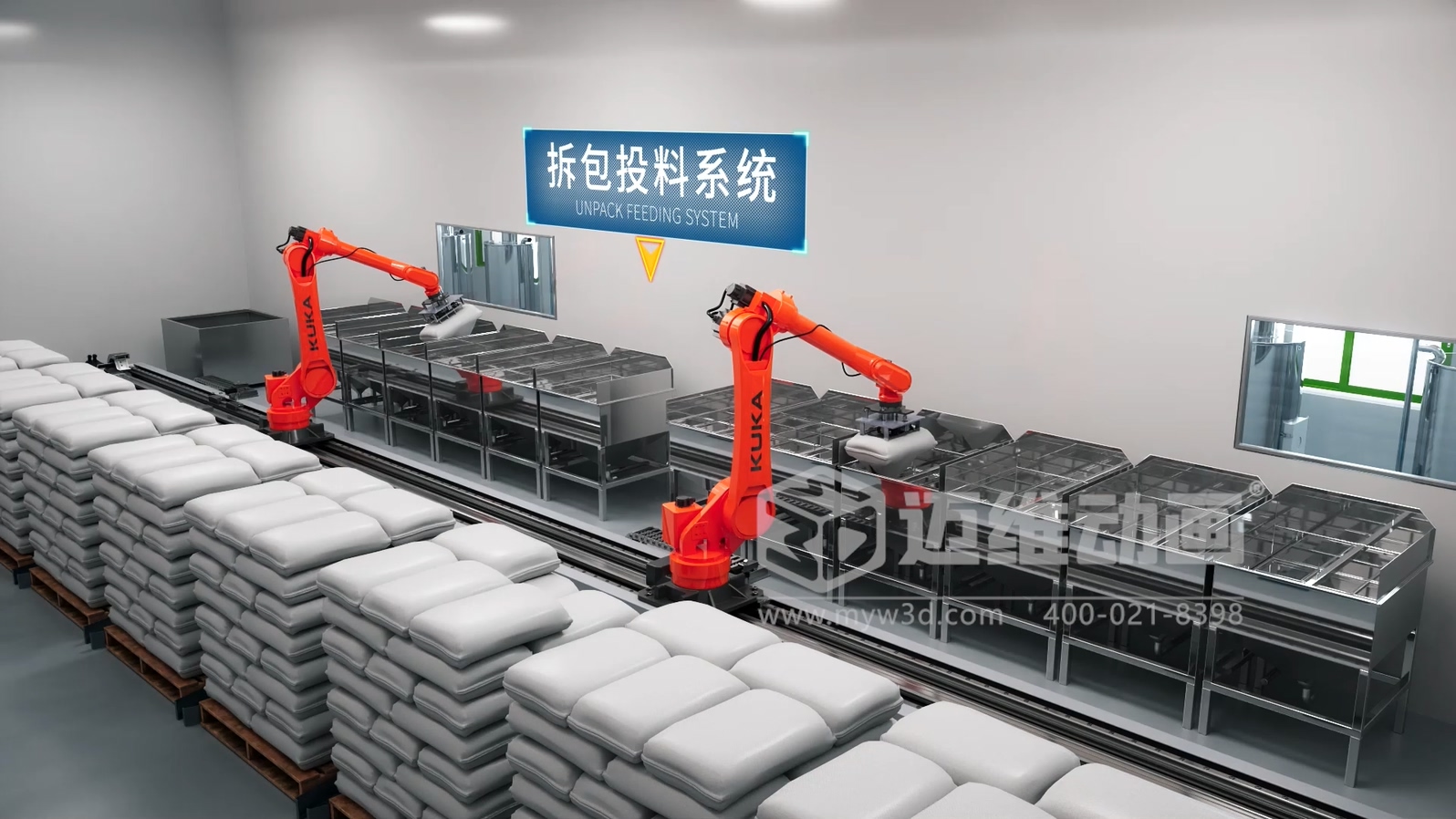 智能制造浪潮下，車膜工業(yè)自動化生產(chǎn)線三維動畫 —— 邁維動畫打造可視化營銷新利器(圖5)