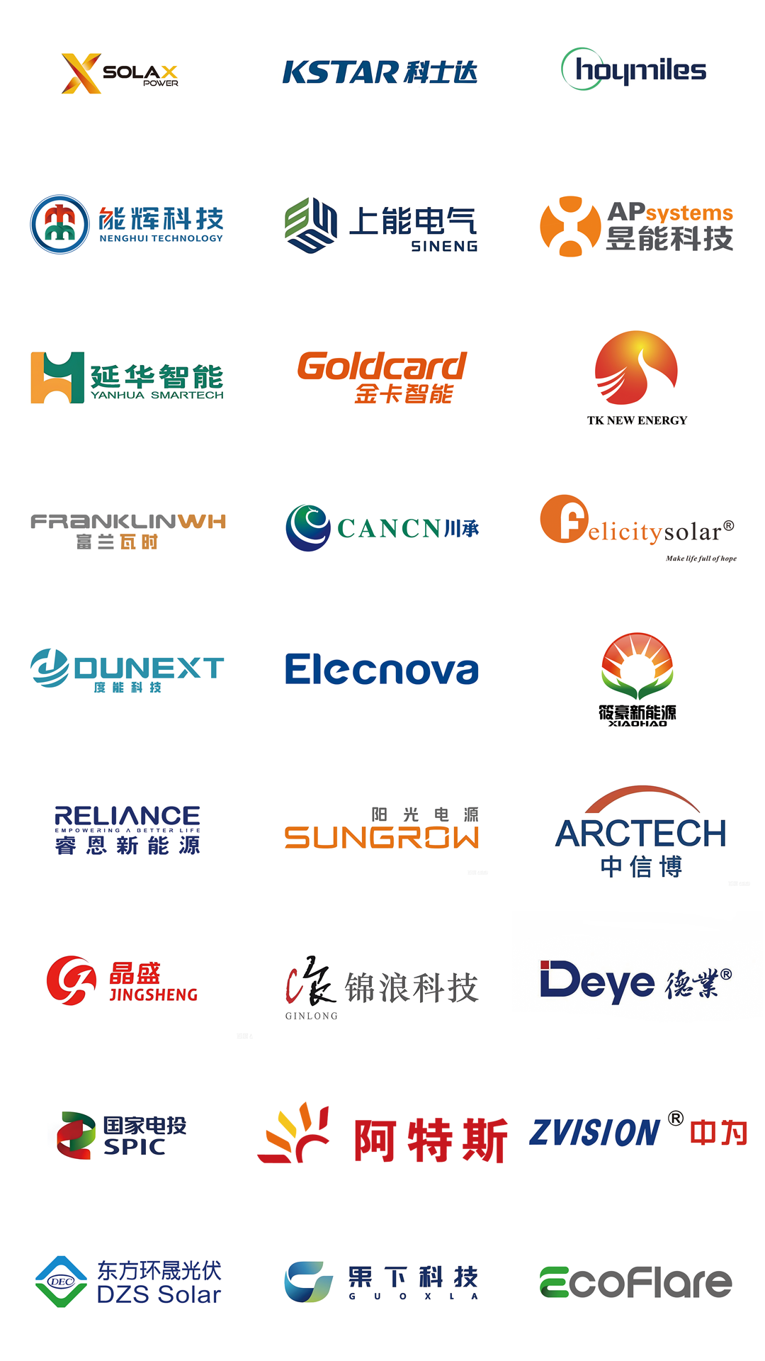 2025，感謝有你｜邁維動漫：年度臻選，每一秒都精彩！(圖1)