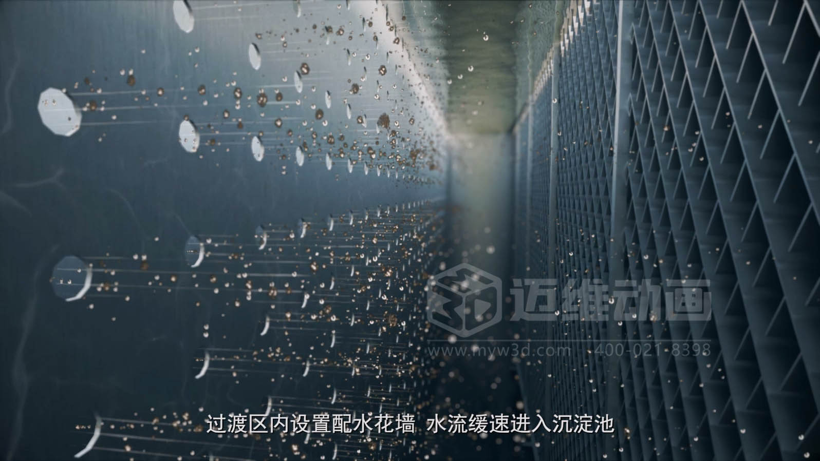 一體化凈水裝置展示三維動(dòng)畫(huà)(圖6) 一體化凈水裝置展示三維動(dòng)畫(huà)(圖6)