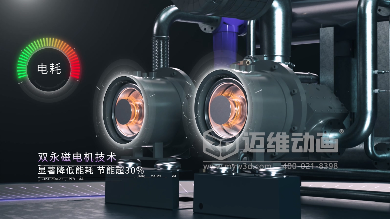 壓縮機工作原理講不清、方案展示不直觀？下一次行業(yè)展會，請帶上這份 “會動” 的工業(yè)三維動畫行業(yè)解決方案(圖4)