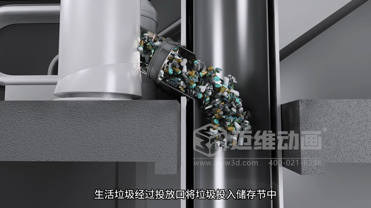 商業(yè)廣場垃圾輸送3D動畫(圖2) 商業(yè)廣場垃圾輸送3D動畫(圖2)