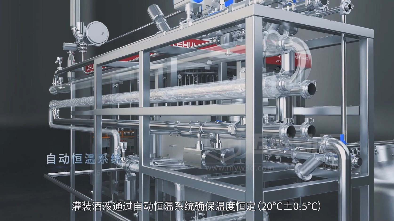 高端白酒灌裝技術(shù)”說不透“？三維動畫讓客戶5分鐘贏下千萬投標！(圖5)