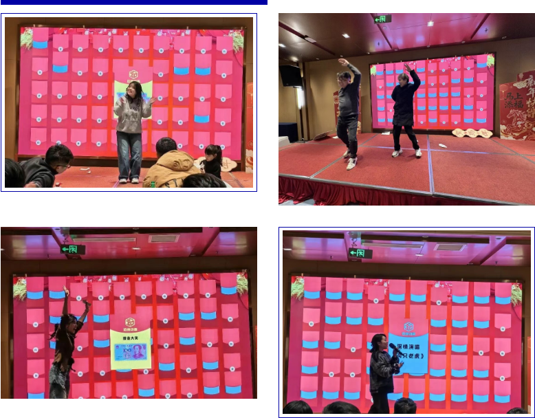 15載同行，感恩有你！2026莫干山年會(huì)的那些溫暖瞬間(圖8)