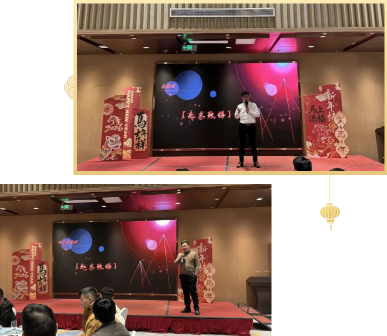 15載同行，感恩有你！2026莫干山年會(huì)的那些溫暖瞬間(圖4)