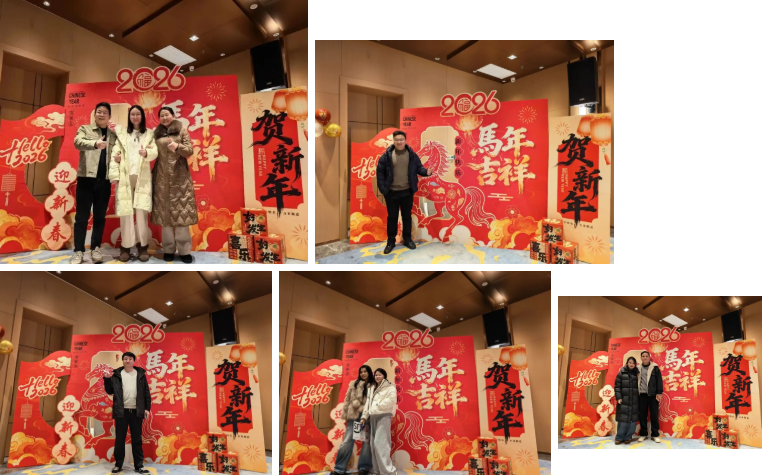 15載同行，感恩有你！2026莫干山年會(huì)的那些溫暖瞬間(圖2)