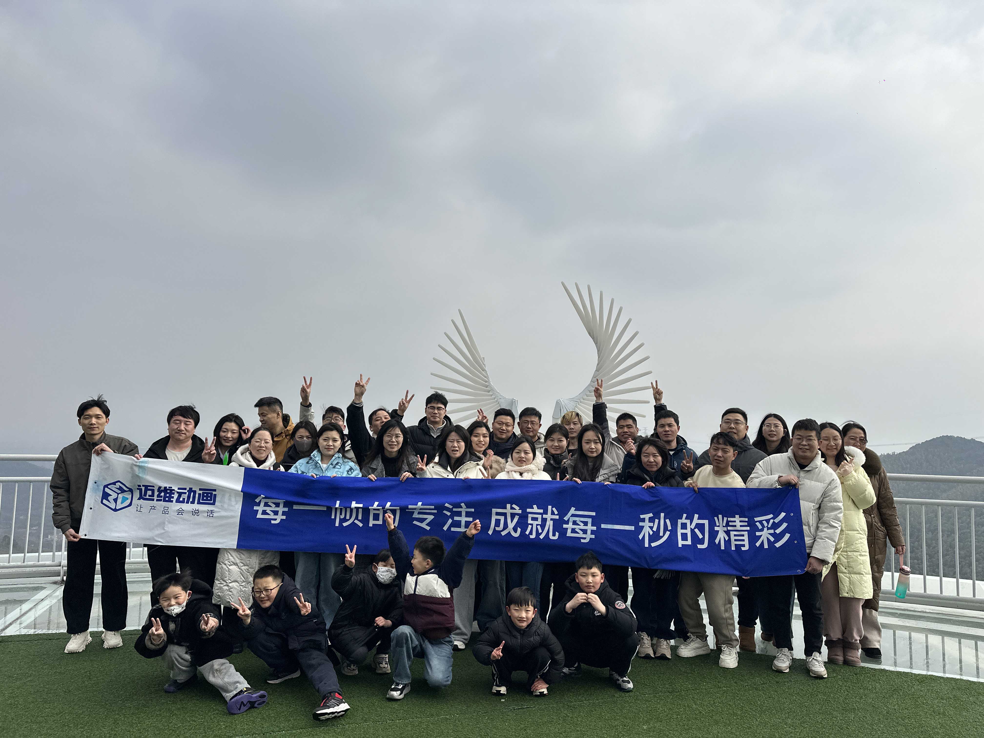 15載同行，感恩有你！2026莫干山年會(huì)的那些溫暖瞬間(圖16)