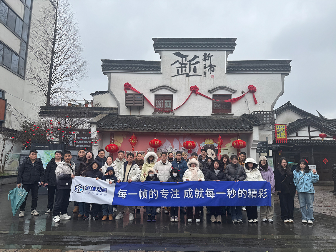 15載同行，感恩有你！2026莫干山年會(huì)的那些溫暖瞬間(圖10)